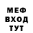 МЕТАДОН мёд Nuke Russia