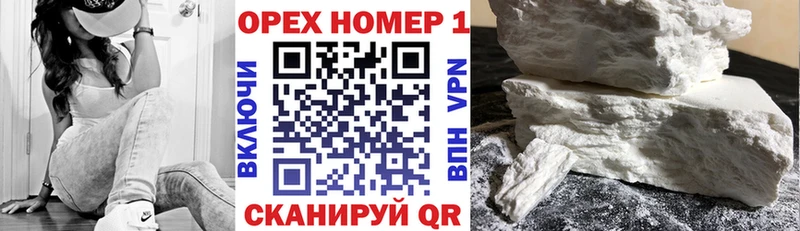 КОКАИН Колумбийский  кракен   Судогда 