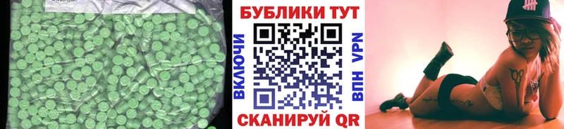 это официальный сайт  Судогда  ЭКСТАЗИ 300 mg 