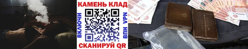 что такое наркотик  Судогда  ГАШ Изолятор 