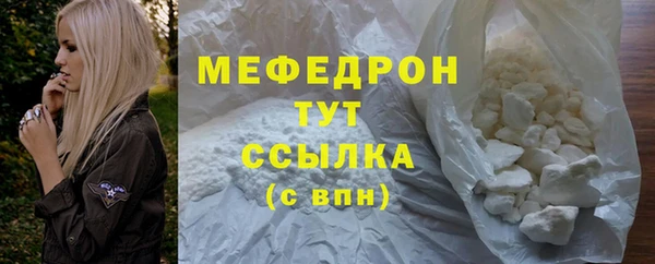 бутик Навашино