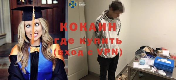 COCAINE Надым