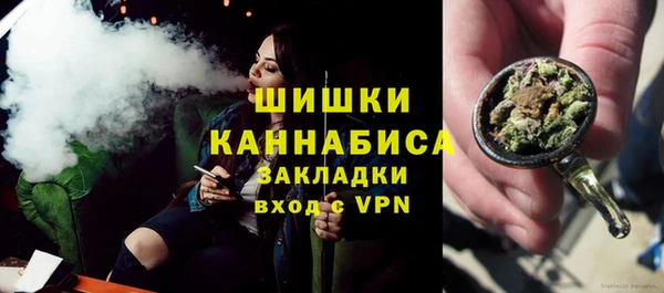 бутик Навашино