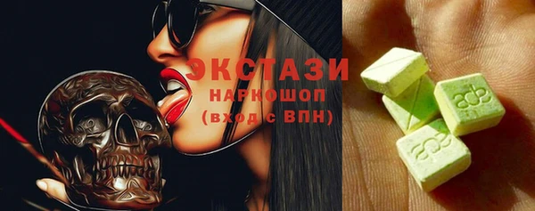 бутик Навашино