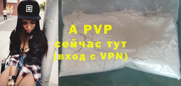 меф VHQ Белая Калитва