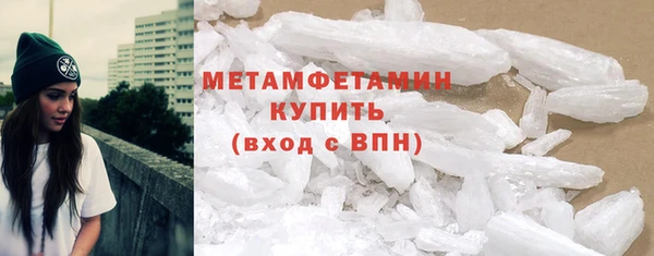 бутик Навашино