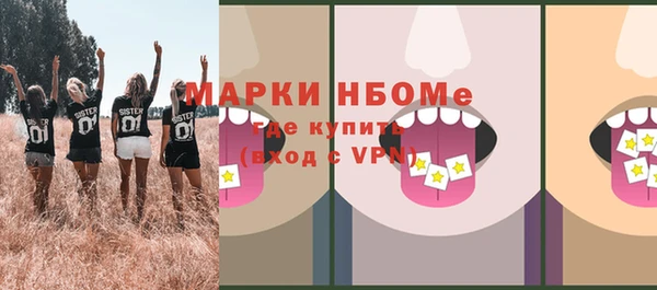 стаф Наволоки