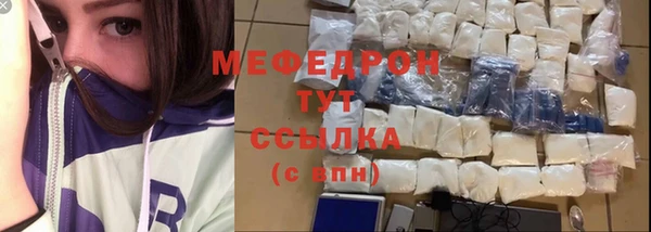 стаф Наволоки