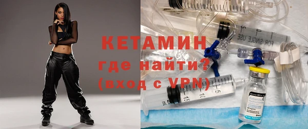 бутик Навашино