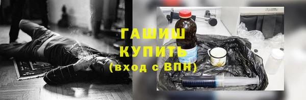 стаф Наволоки
