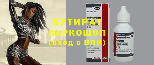 COCAINE Надым