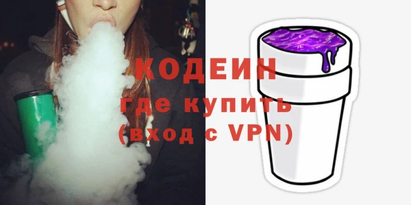 COCAINE Надым