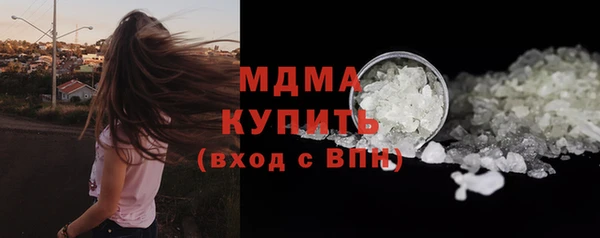 бутик Навашино