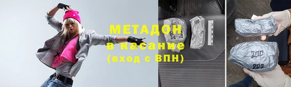 COCAINE Надым