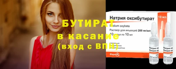 стаф Наволоки