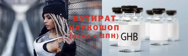 COCAINE Надым