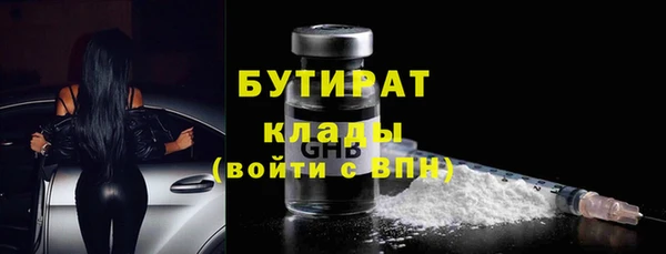 амф Бежецк