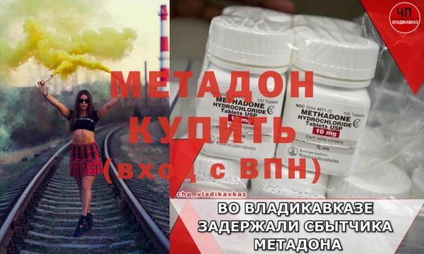 стаф Наволоки