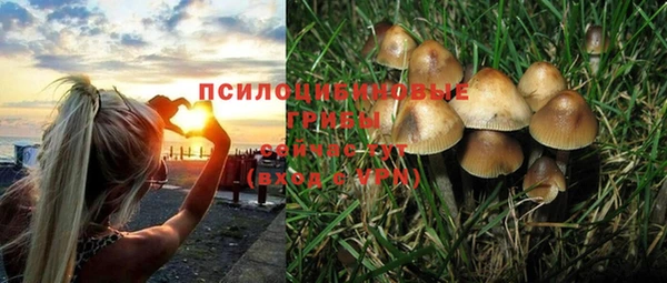 бутик Навашино