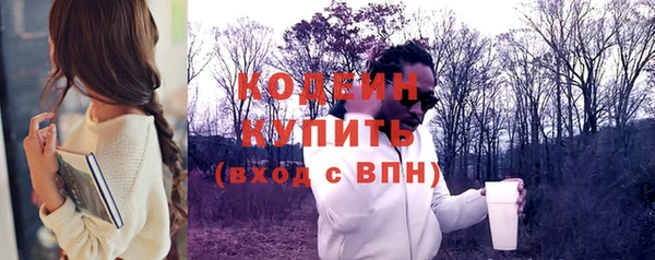 стаф Наволоки