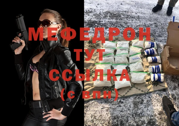 бутик Навашино