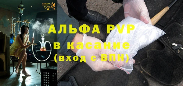 стаф Наволоки