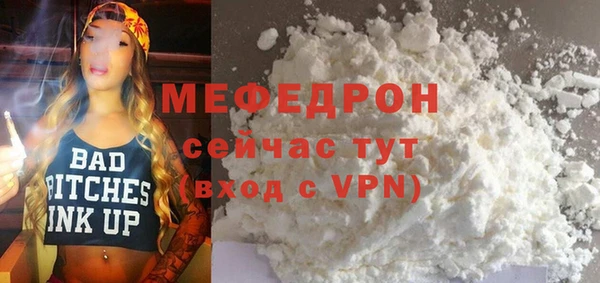 COCAINE Надым