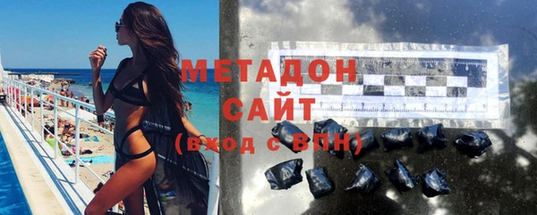 бутик Навашино