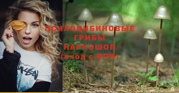 бутик Навашино
