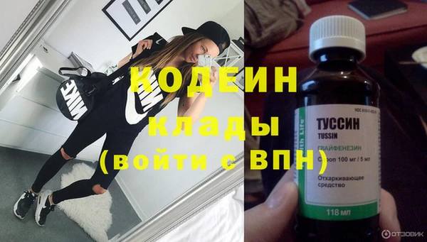 стаф Наволоки