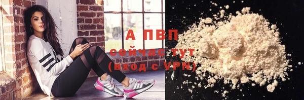 бутик Навашино