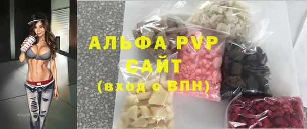 стаф Наволоки