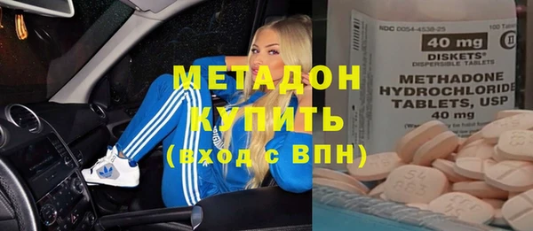 бутик Навашино