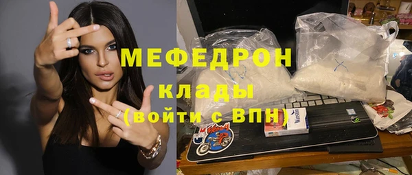 COCAINE Надым
