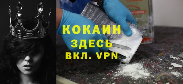 COCAINE Надым