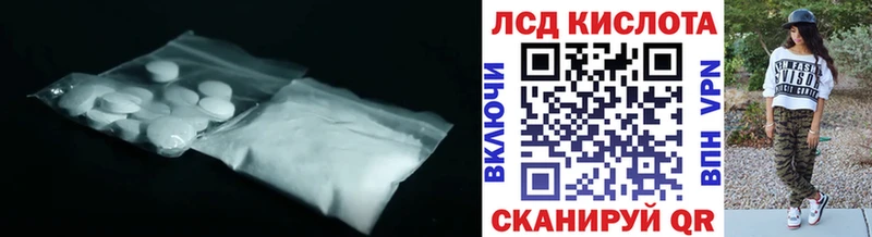 Лсд 25 экстази ecstasy  Судогда 