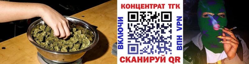 ТГК THC oil  Судогда 